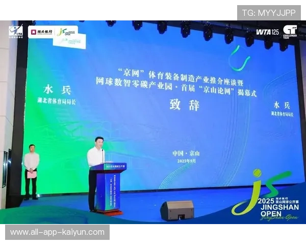 2026年网球社区赛事激励政策鼓励基层活力，网球体育赛事活动策划书