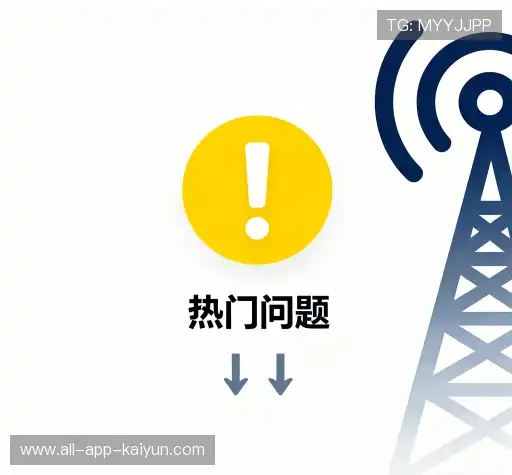 产品FAQ